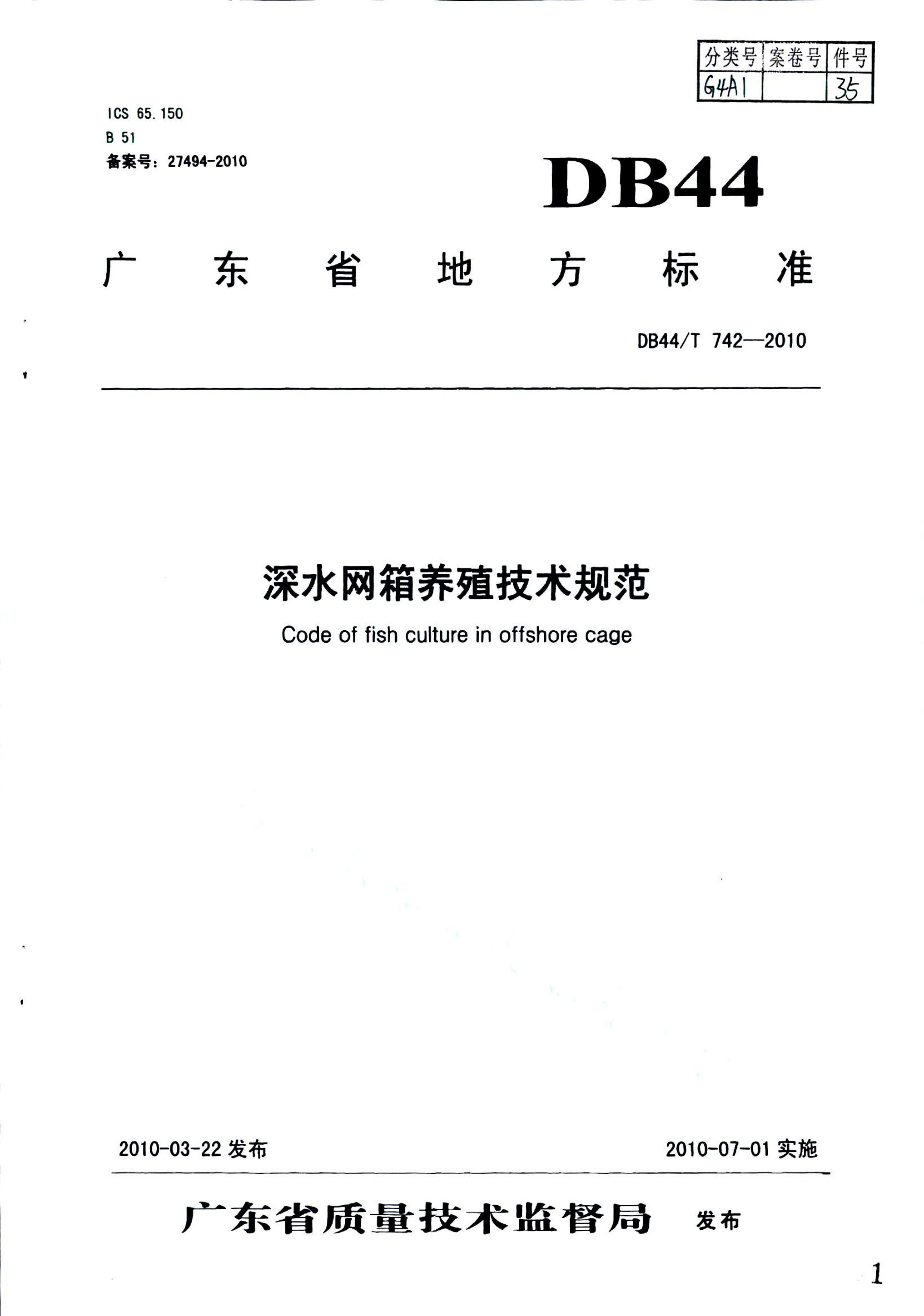 资源详情图